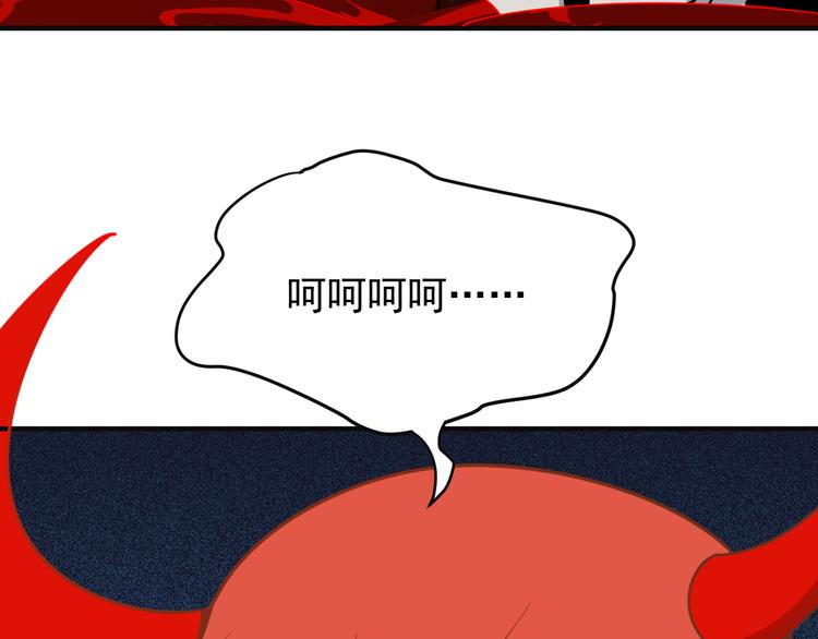 🍣吞下一个修仙世界 第93话 无尽血狱 第42页