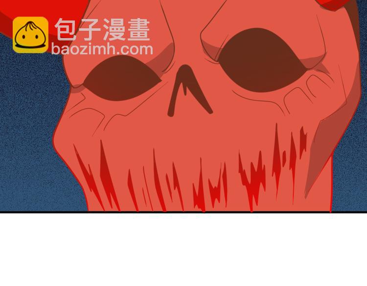 🍣吞下一个修仙世界 第93话 无尽血狱 第43页