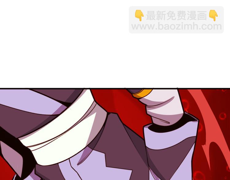 🍣吞下一个修仙世界 第93话 无尽血狱 第44页