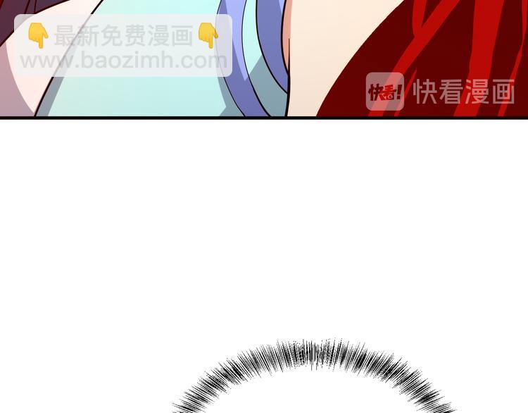 🍣吞下一个修仙世界 第93话 无尽血狱 第9页