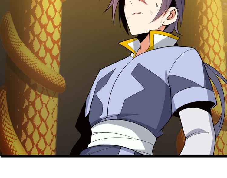 🍣吞下一个修仙世界 第95话 神殿轮回 第15页