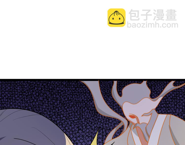 🍣吞下一个修仙世界 第95话 神殿轮回 第18页