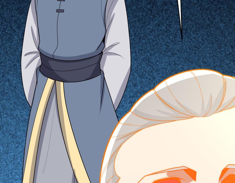 🍣吞下一个修仙世界 第95话 神殿轮回 第32页