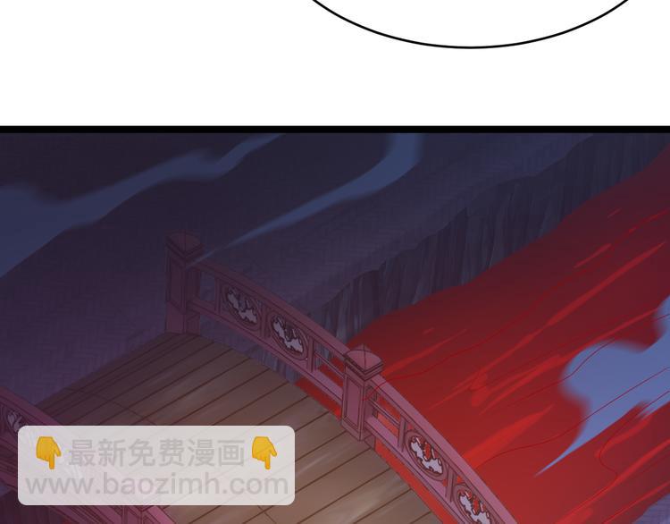 🍣吞下一个修仙世界 第95话 神殿轮回 第46页