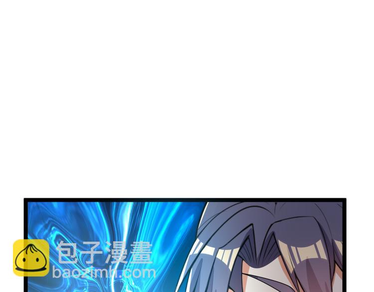 🍣吞下一个修仙世界 第95话 神殿轮回 第6页