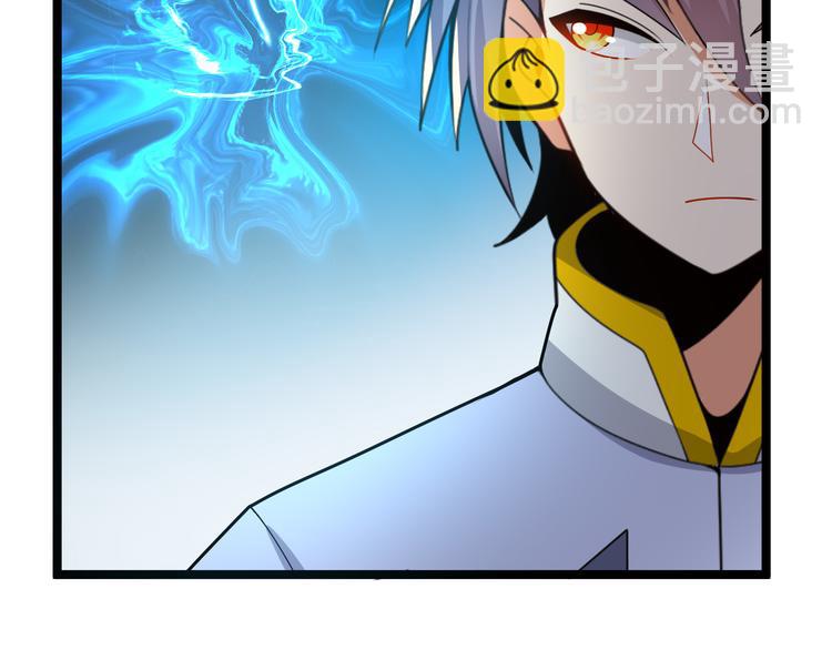 🍣吞下一个修仙世界 第95话 神殿轮回 第7页