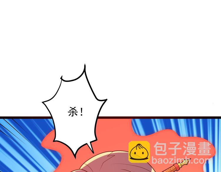 🍣吞下一个修仙世界 第97话 圣灵体觉醒 第10页