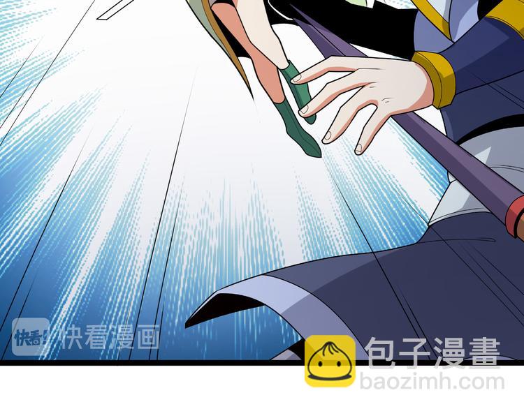 🍣吞下一个修仙世界 第97话 圣灵体觉醒 第15页