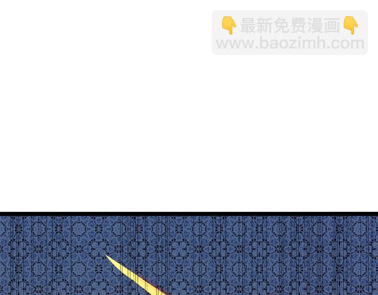 🍣吞下一个修仙世界 第97话 圣灵体觉醒 第16页