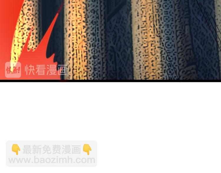 🍣吞下一个修仙世界 第97话 圣灵体觉醒 第34页