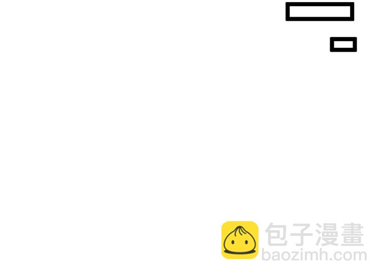 🍣吞下一个修仙世界 第97话 圣灵体觉醒 第43页