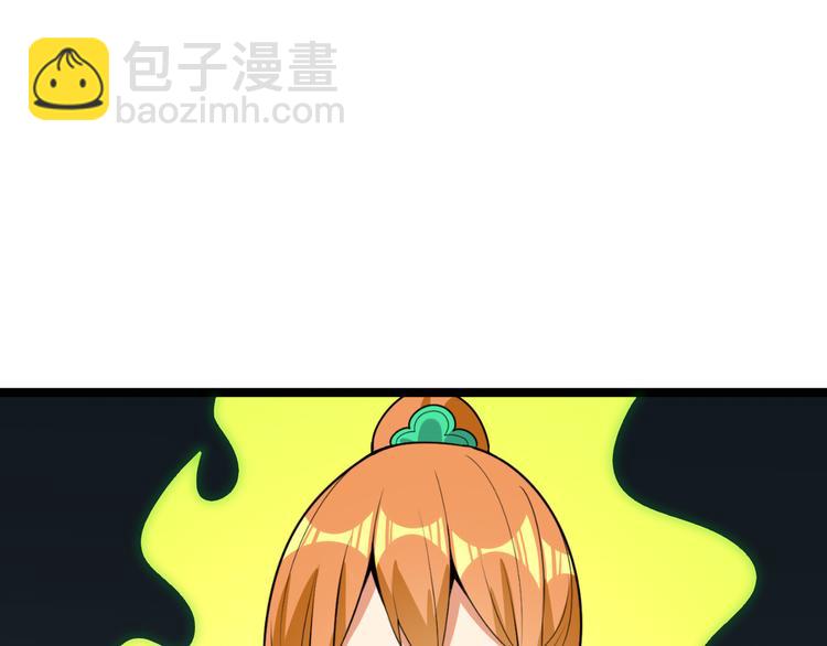 🍣吞下一个修仙世界 第97话 圣灵体觉醒 第44页