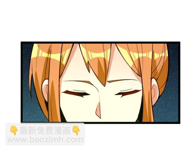🍣吞下一个修仙世界 第97话 圣灵体觉醒 第50页