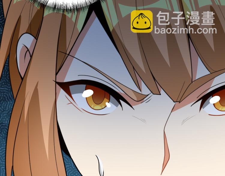 🍣吞下一个修仙世界 第97话 圣灵体觉醒 第6页