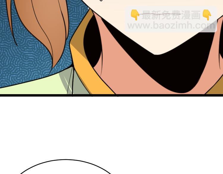 🍣吞下一个修仙世界 第97话 圣灵体觉醒 第7页
