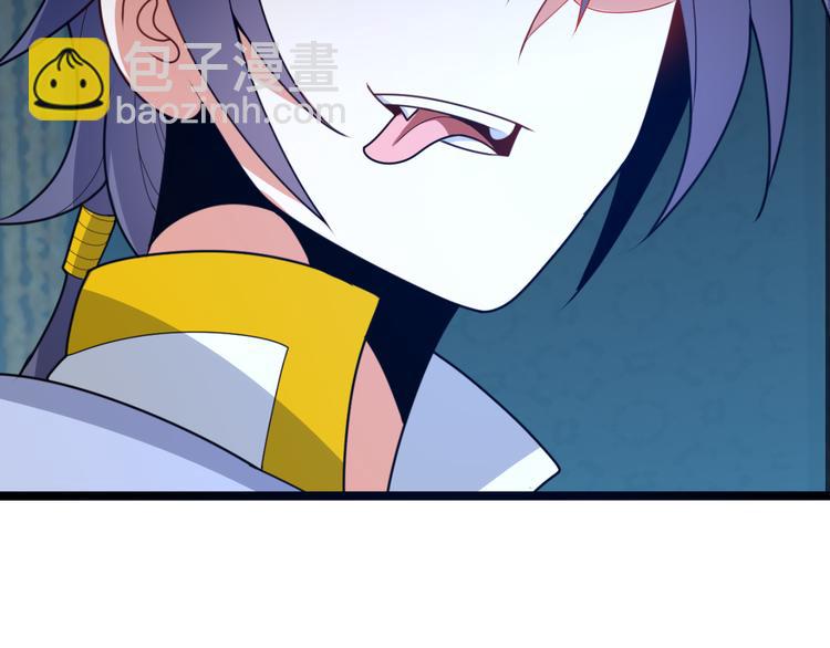 🍣吞下一个修仙世界 第97话 圣灵体觉醒 第9页