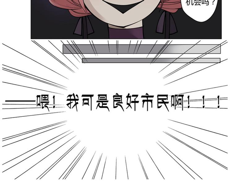 序章+第1话 拖稿拖到异世界(1/2)-第1话