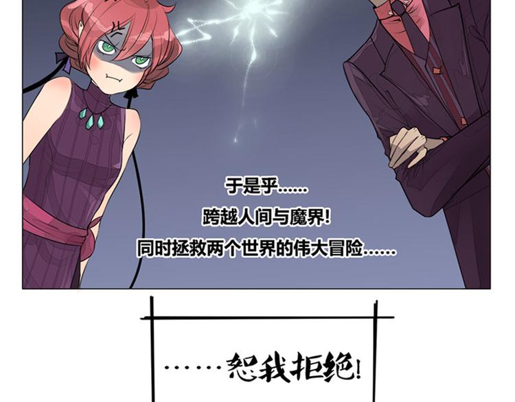 序章+第1话 拖稿拖到异世界(1/2)-第1话