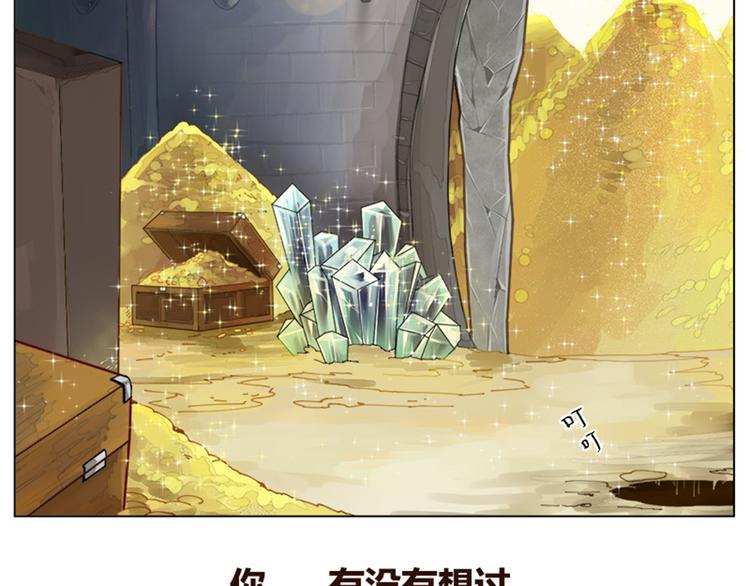序章+第1话 拖稿拖到异世界(1/2)-第1话
