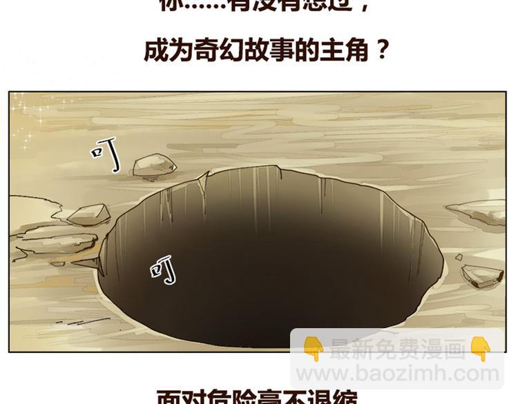 序章+第1话 拖稿拖到异世界(1/2)-第1话