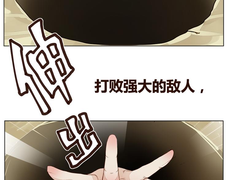 序章+第1话 拖稿拖到异世界(1/2)-第1话