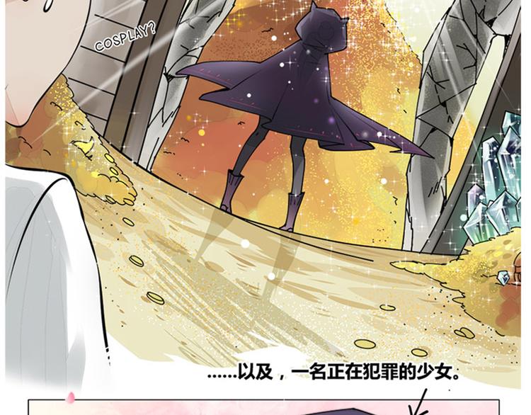 序章+第1话 拖稿拖到异世界(1/2)-第1话