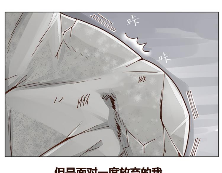 序章+第1话 拖稿拖到异世界(1/2)-第1话