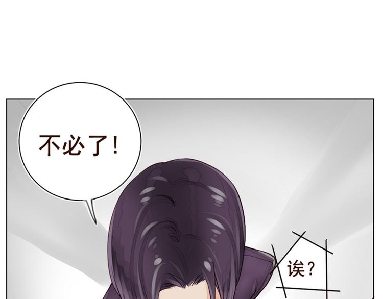 序章+第1话 拖稿拖到异世界(1/2)-第1话