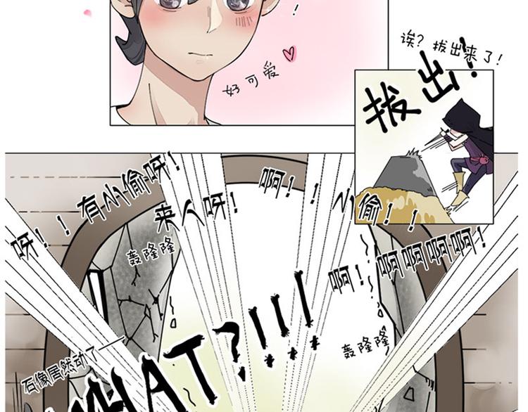 序章+第1话 拖稿拖到异世界(1/2)-第1话