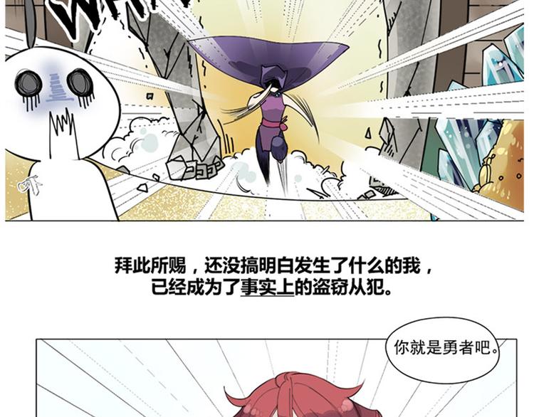序章+第1话 拖稿拖到异世界(1/2)-第1话