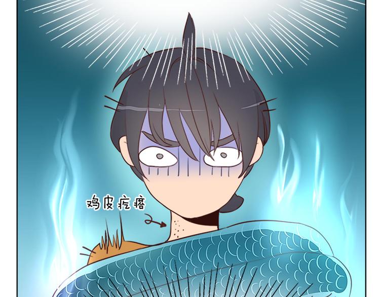 第11话 这家伙超强的！(1/2)-第11话