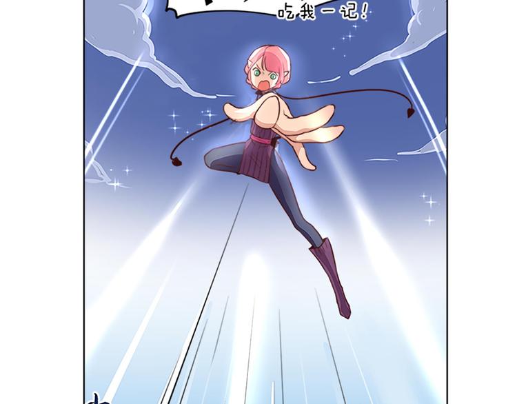 第11话 这家伙超强的！(1/2)-第11话