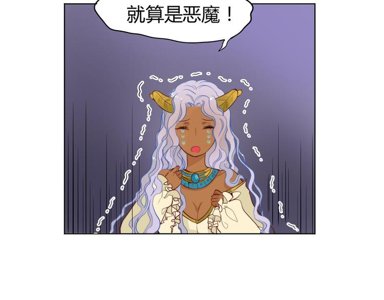 第11话 这家伙超强的！(1/2)-第11话