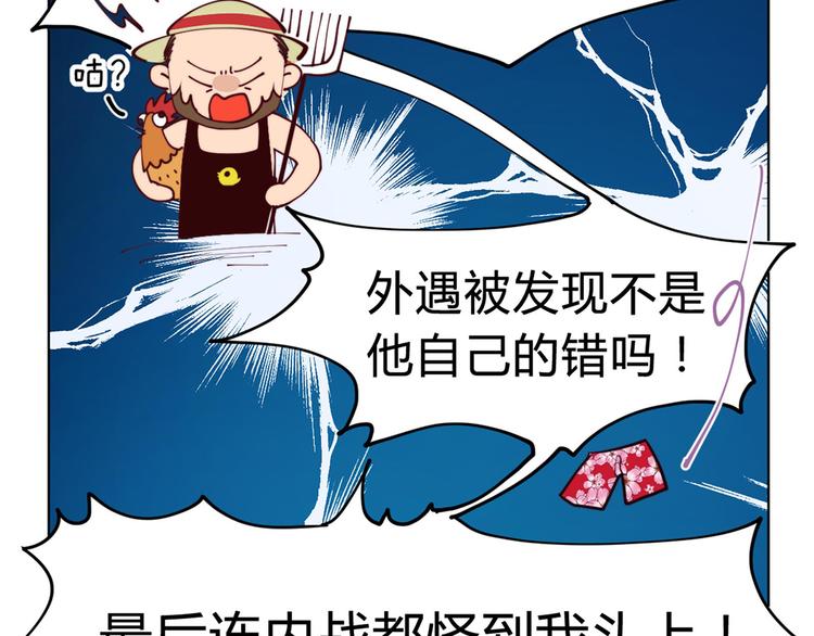 第11话 这家伙超强的！(1/2)-第11话