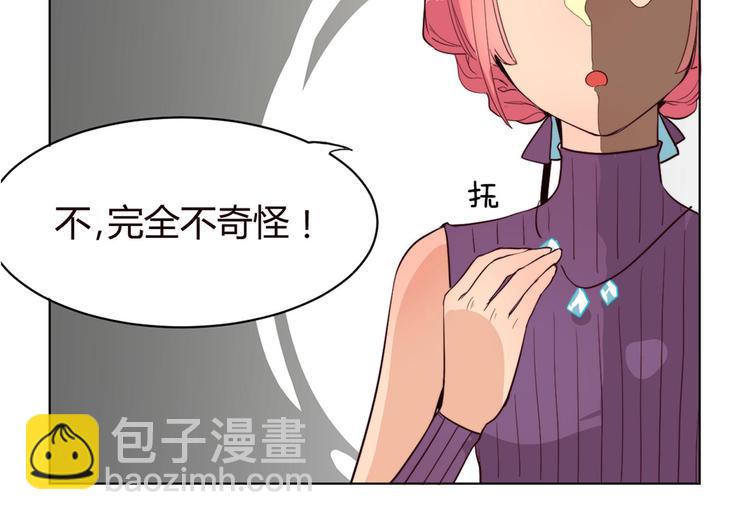 第11话 这家伙超强的！(1/2)-第11话