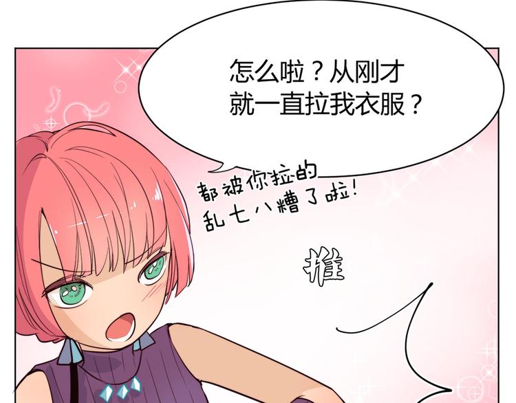 第11话 这家伙超强的！(1/2)-第11话