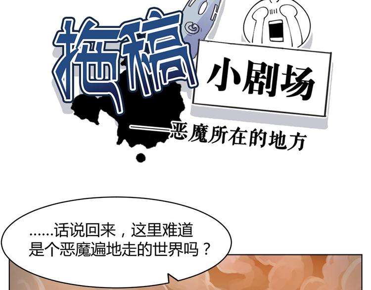 第11话 这家伙超强的！(1/2)-第11话