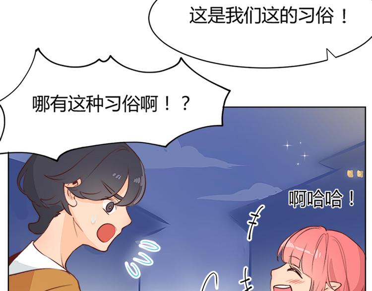 第11话 这家伙超强的！(1/2)-第11话