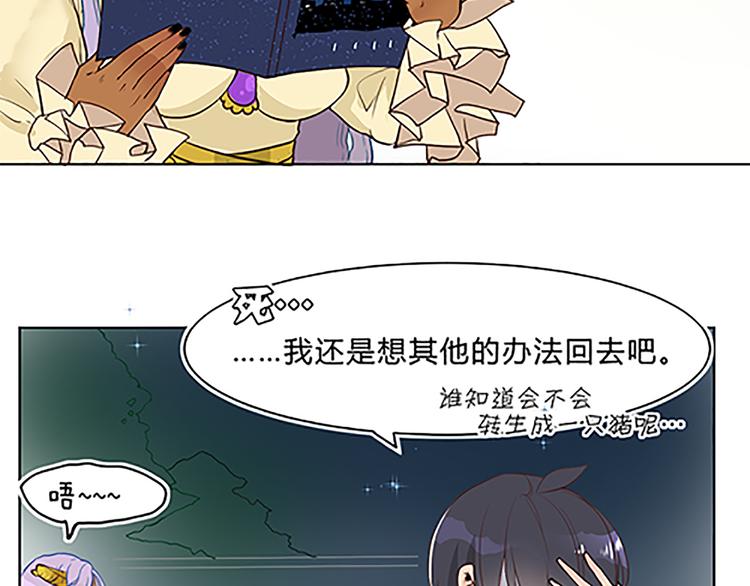 第13话 史上最强催稿-第13话