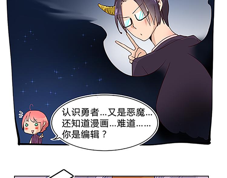 第13话 史上最强催稿-第13话