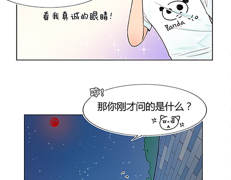 第13话 史上最强催稿-第13话