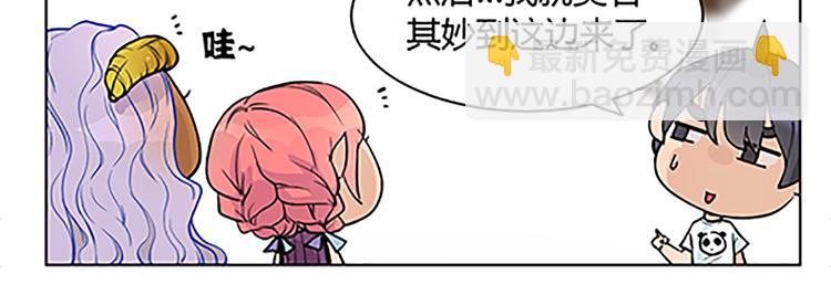 第13话 史上最强催稿-第13话