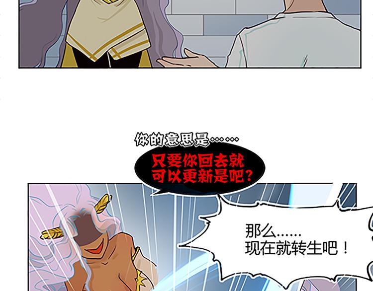 第13话 史上最强催稿-第13话