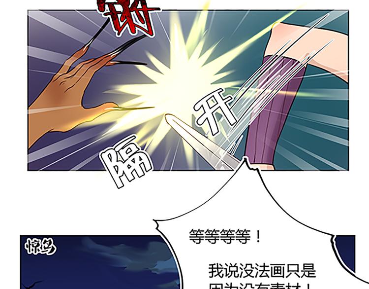 第13话 史上最强催稿-第13话