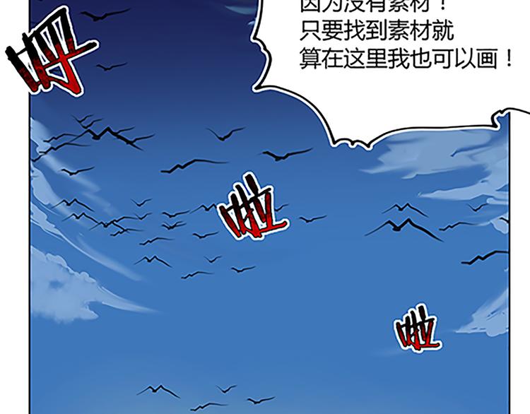 第13话 史上最强催稿-第13话