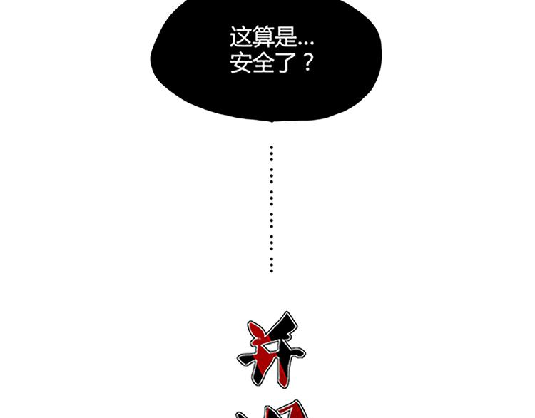 第13话 史上最强催稿-第13话