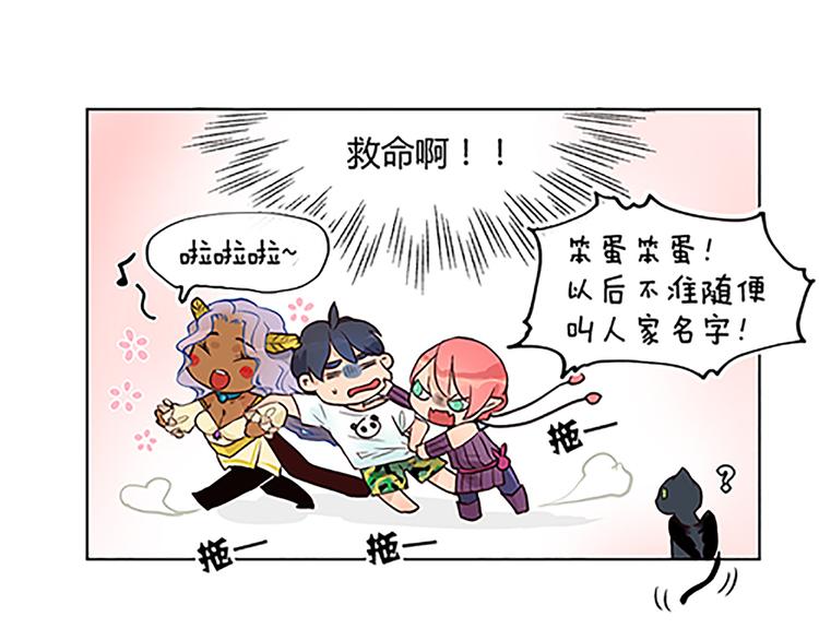 第13话 史上最强催稿-第13话