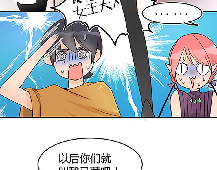 第15话（上） 你的礼貌去哪了？-第15话