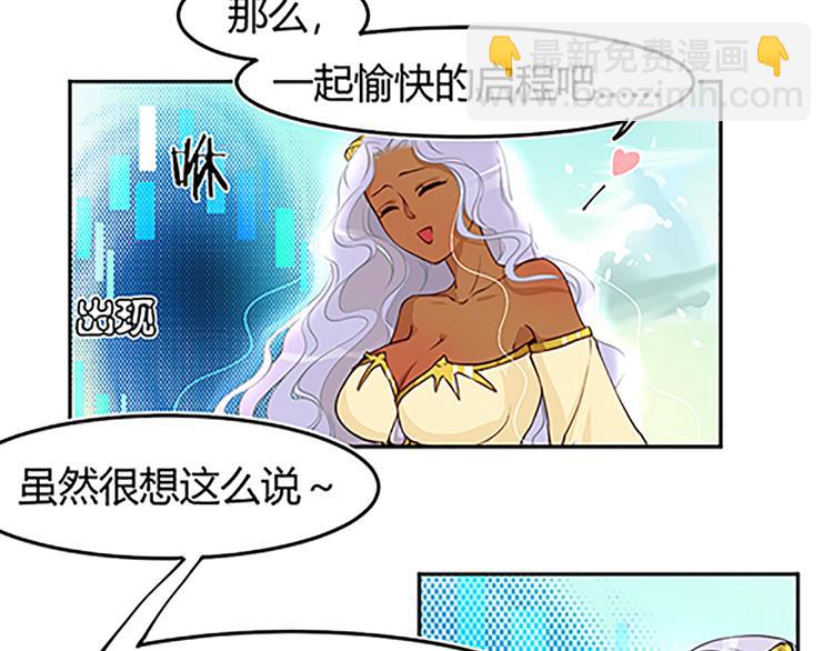 第15话（上） 你的礼貌去哪了？-第15话
