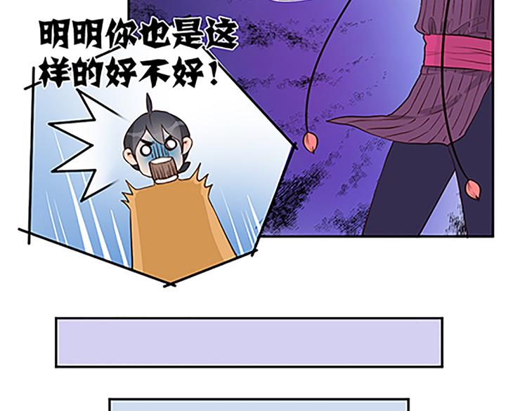 第15话（上） 你的礼貌去哪了？-第15话